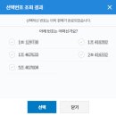 (주)바로구매 이미지