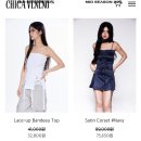 치카베네노(Chica Veneno) 이미지