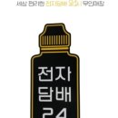 전담24 이미지