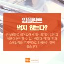 미드미가