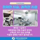 오신경외과의원 이미지