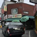 광덕떡집 이미지