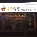편의방 이미지