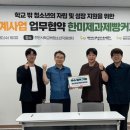 청소년제과 네이버블로그