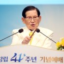 신천지 이미지