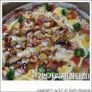 7번가피자첨단2지구점 이미지