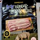 신선한우축산 | 수원 화서시장 정육점 명가축산 한우 포장후기 / 품질 좋고 신선한 고기만 판매하는 화서역 정육점