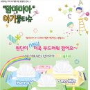 [지후맘의 맘스홀릭/맘마미아] #01. 순한 아기 물티슈, 맘마미아 물티슈를 만났어요 - ♬