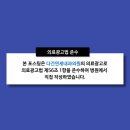 다건연세내과의원 이미지