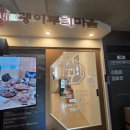 커피브라더 부천상동점 | 부천 상동 맛집 괭이부리마을 상동점 아이와 먹기 좋은 화덕생선구이 후기