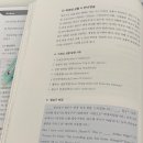 (주)한국전자증명원 | 취준일기 9) K-MOVE 일본공항취업✈️ 헥사곤지엠아이 수료후기