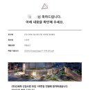 DREAM PT | 신세계 백화점 마케팅 면접 후기_신세계 마케팅 2차면접(Dream Stage PT면접 발표 자료)