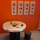 동막여관 이미지