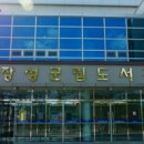 장성군립삼계도서관 이미지