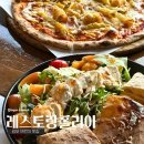 김포한강11로438번길-R | 김포 파스타 맛집 레스토랑 폴리아 | 가족과 브런치 하기 좋은 김포 브런치 맛집