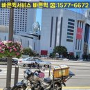 빠른퀵 이미지