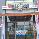 김가네김밥 중산점 이미지