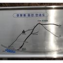 3월6일 첫쨰주 일요일 남원 만행산 시산제산행 동이리역 7시출발 이미지