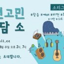 디자인고민상담소 네이버블로그