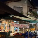 경아회수산 이미지