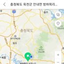 🌿충청북도 옥천군 안내면 방하목리 산 25-12 급매 이미지