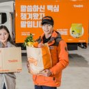 (주)슈퍼몬스터 이미지