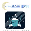 동오하이스트 이미지