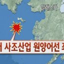 원양어선 이미지