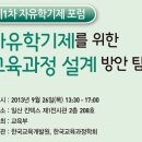 한국교육개발원 이미지