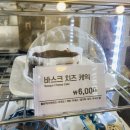 어벤더치 경산점 | 어벤더치커피 경산점 정평동카페 바스크치즈케익 디저트맛집 정평역 테이크아웃 전문점
