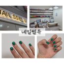 송선화집사 | 수원역네일 추천 : 여름맞이 청량한 녹색 젤네일! 꼼꼼한 수원네일 '네일쎌유' 솔직후기
