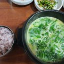 정성어탕 이미지