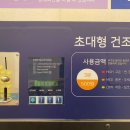 워시맨 이미지