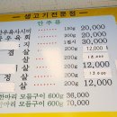 명성정육마트