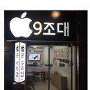 뽄수리 이미지