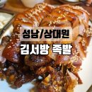 둔촌대로 401번길 이미지