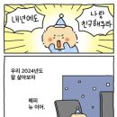 레자미오네뜨 네이버블로그