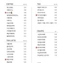 카페보스(송산그린시티점) 네이버블로그