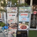 대한민국주먹구이 네이버블로그