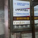 (주)와이지애드컴 이미지