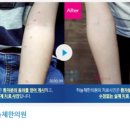 정안탕 이미지