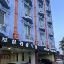 보성관광모텔 이미지