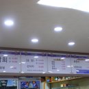 12동파수산