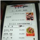 동경초밥 이미지