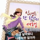 설은님 방가워요 이미지