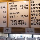 해수순두부 이미지