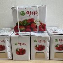 호산나농장 이미지