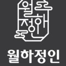 정인마트