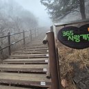 무학산공원 이미지
