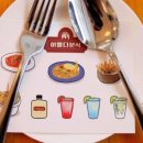 청계분식 이미지